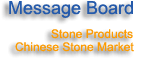 Stone Message Board
