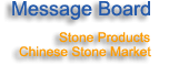 Stone Message Board