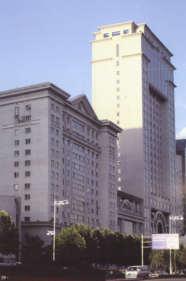 Granite Building Facade